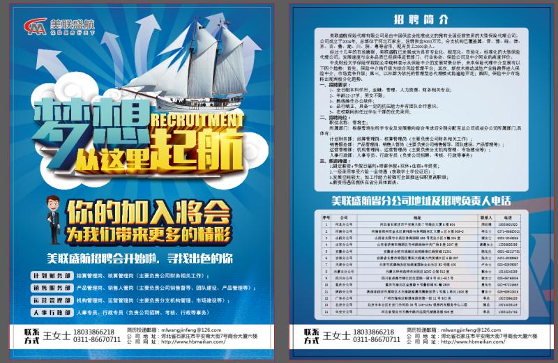 校企合作迎新篇 互惠双赢共发展