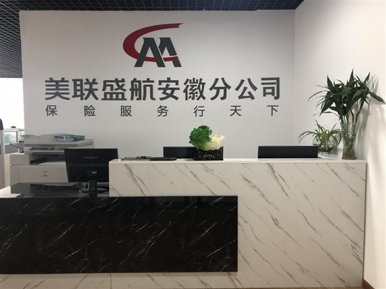 微信图片_20190219133604