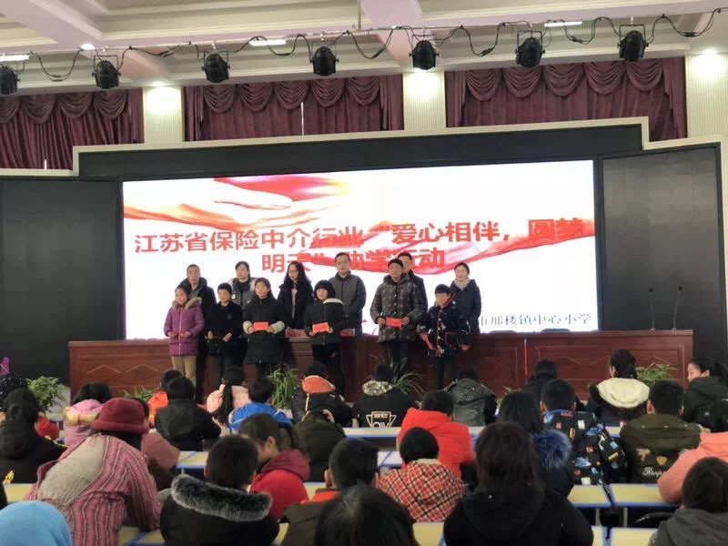 善举创造和谐，爱心传承美德