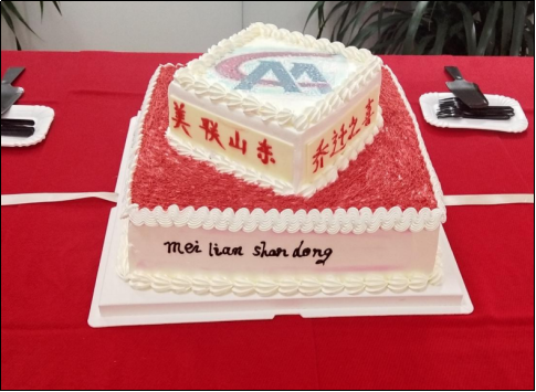 扬帆再起航，铸就新辉煌