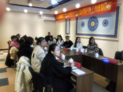同心同行·筑梦远航
