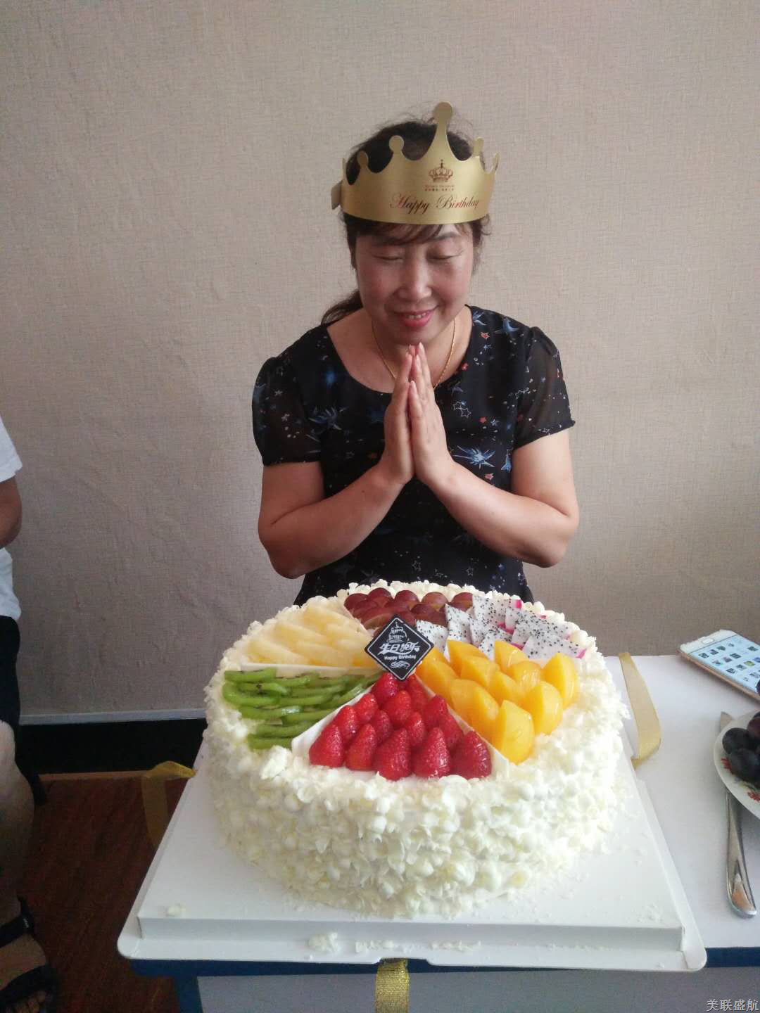 美联盛航保险代理公司沧州地市督导平台员工生日会