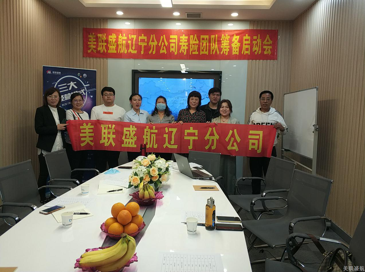 协力同心 梦想共圆