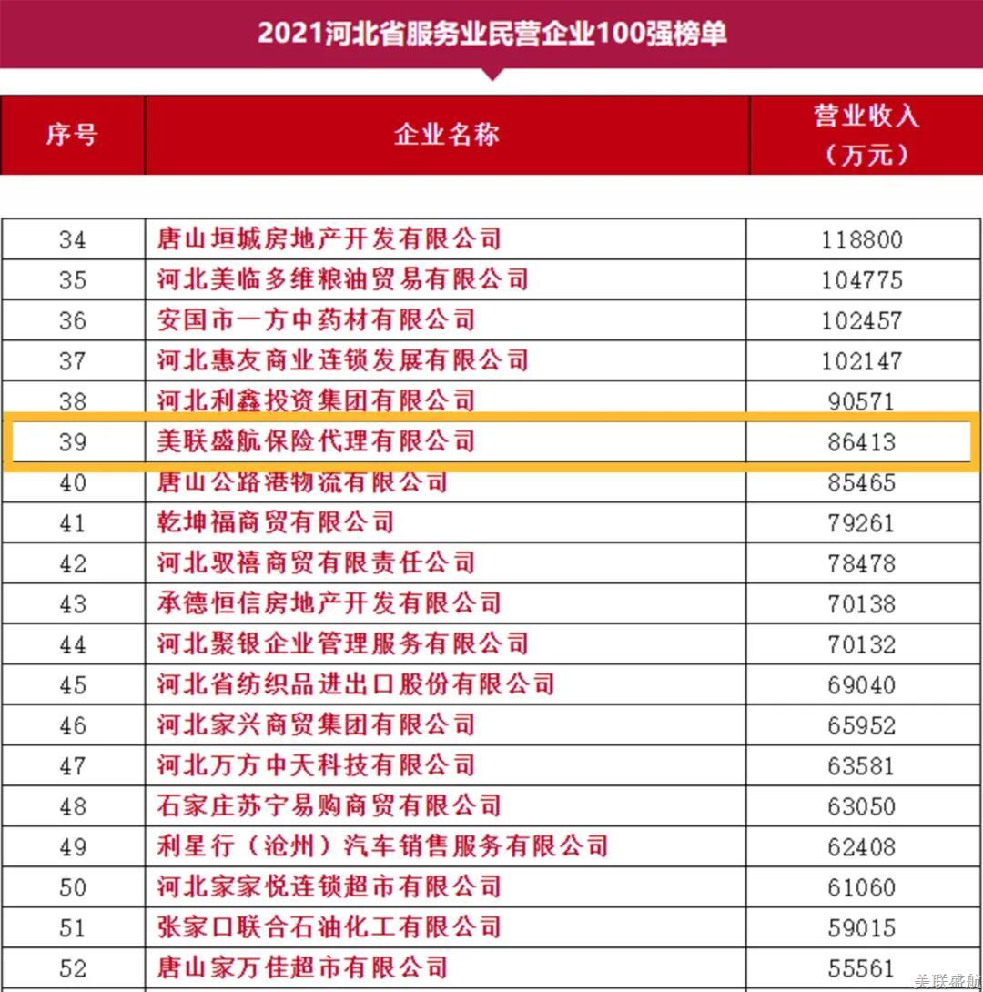 微信图片_20210819094522.jpg