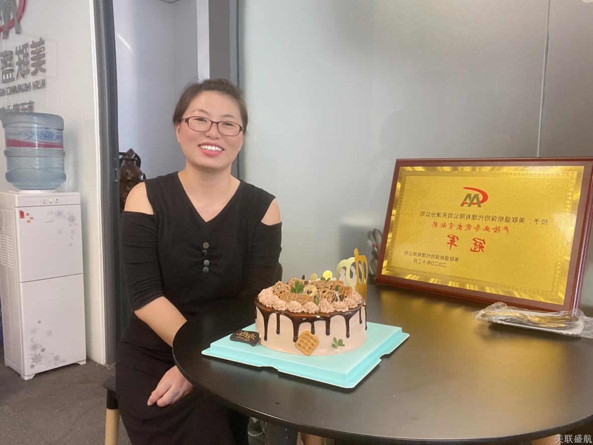 秋天的第一场生日会
