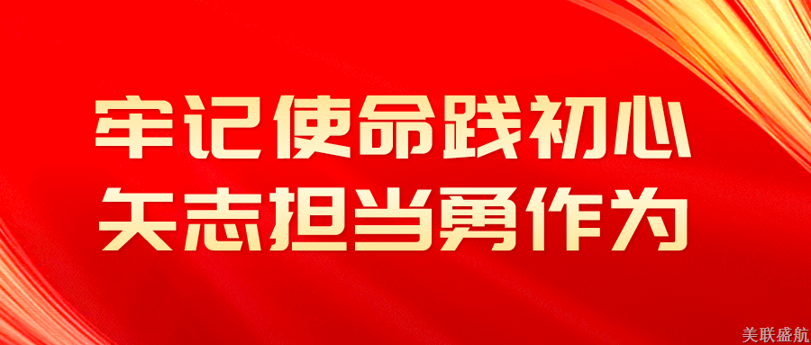 红色渐变中国风热点公众号首图__2022-10-13 14_57_38.png