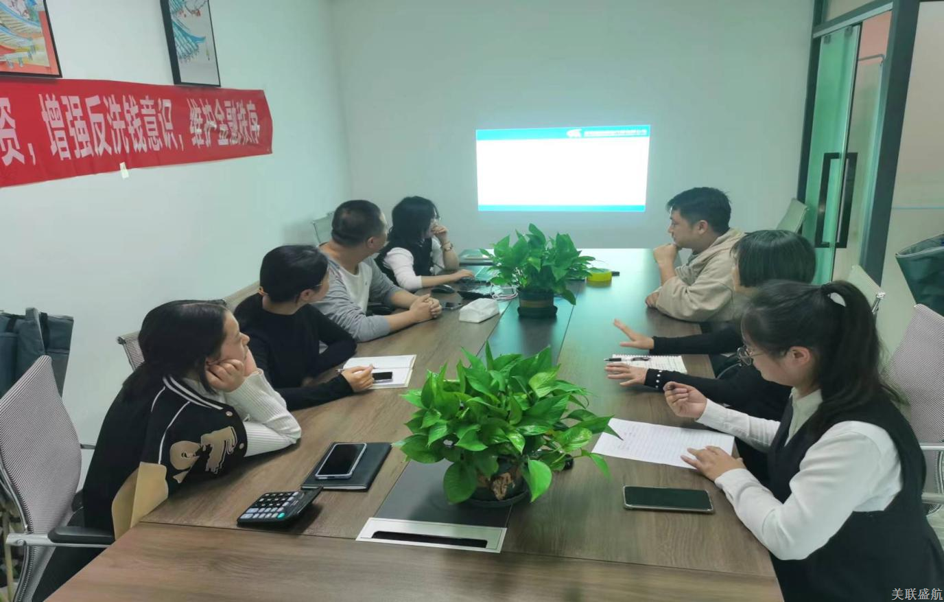 加强合规培训，强化合规意识
