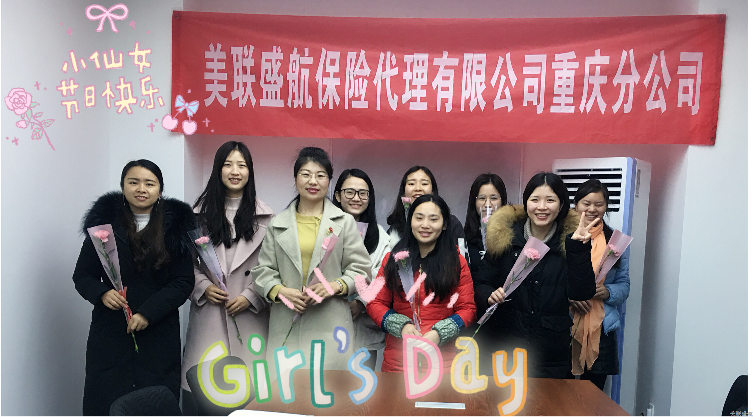 致敬身边最美的她