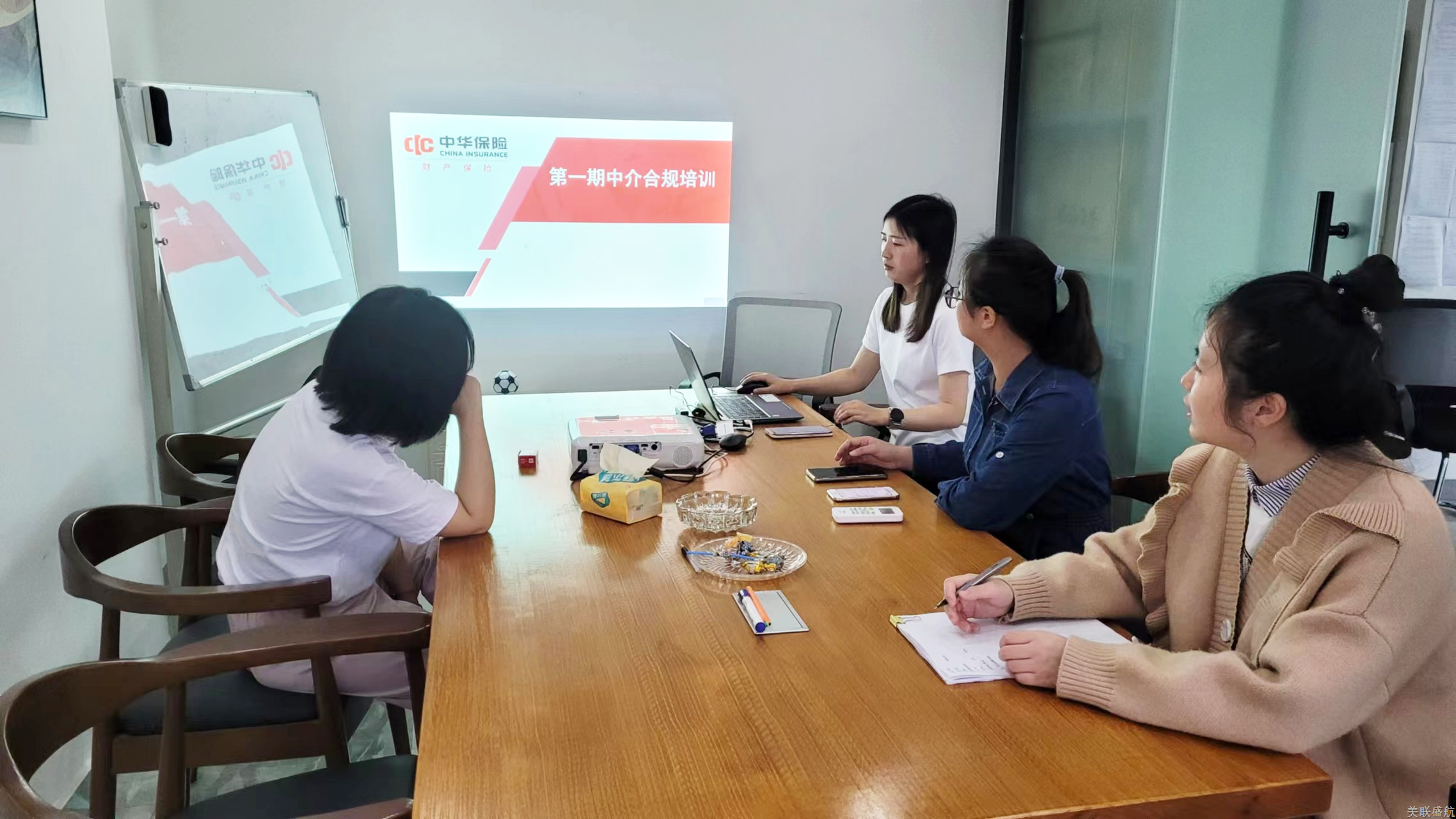 美联盛航重庆分公司组织召开保险中介合规培训会
