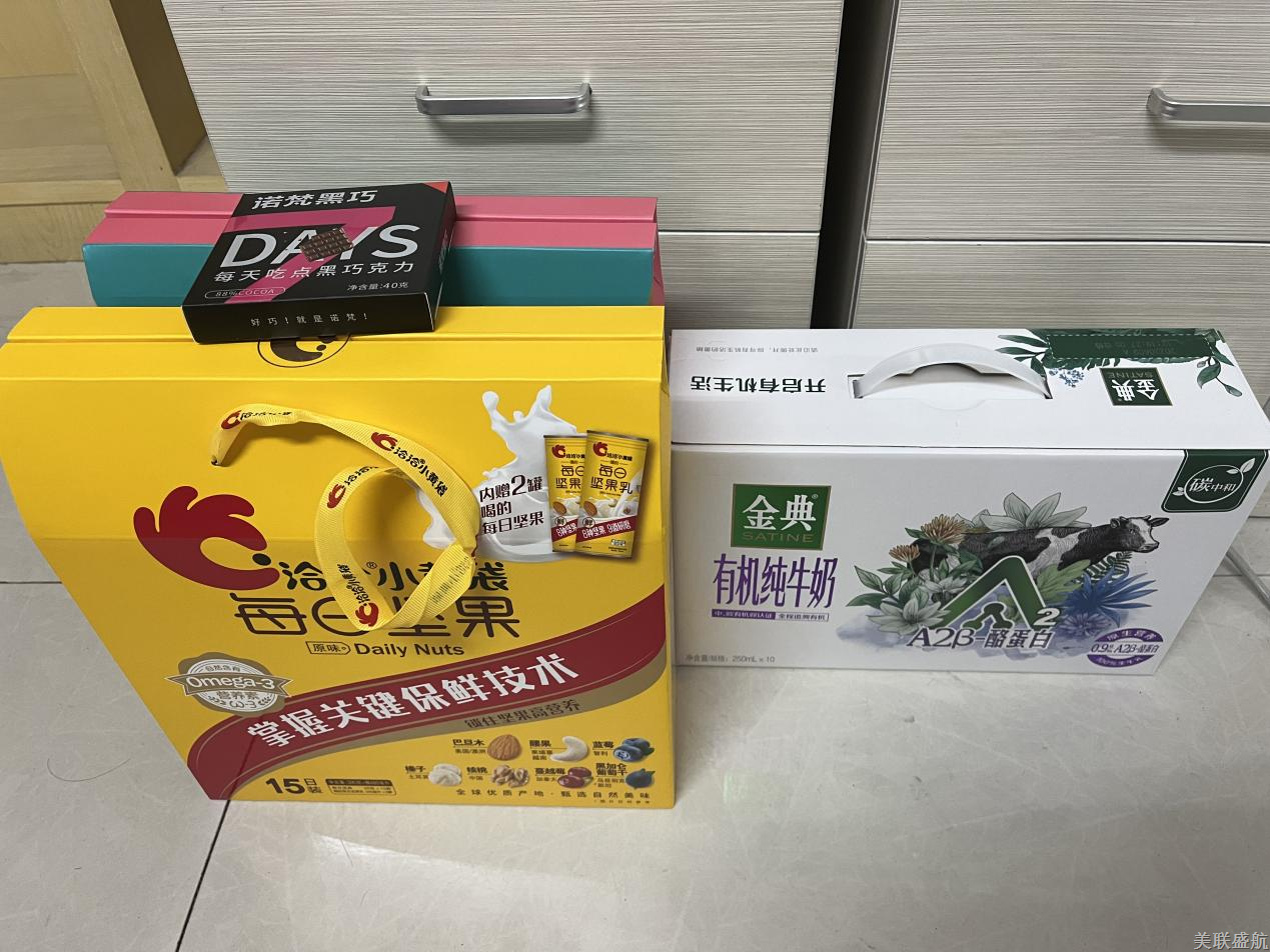 情暖中秋，与爱同行