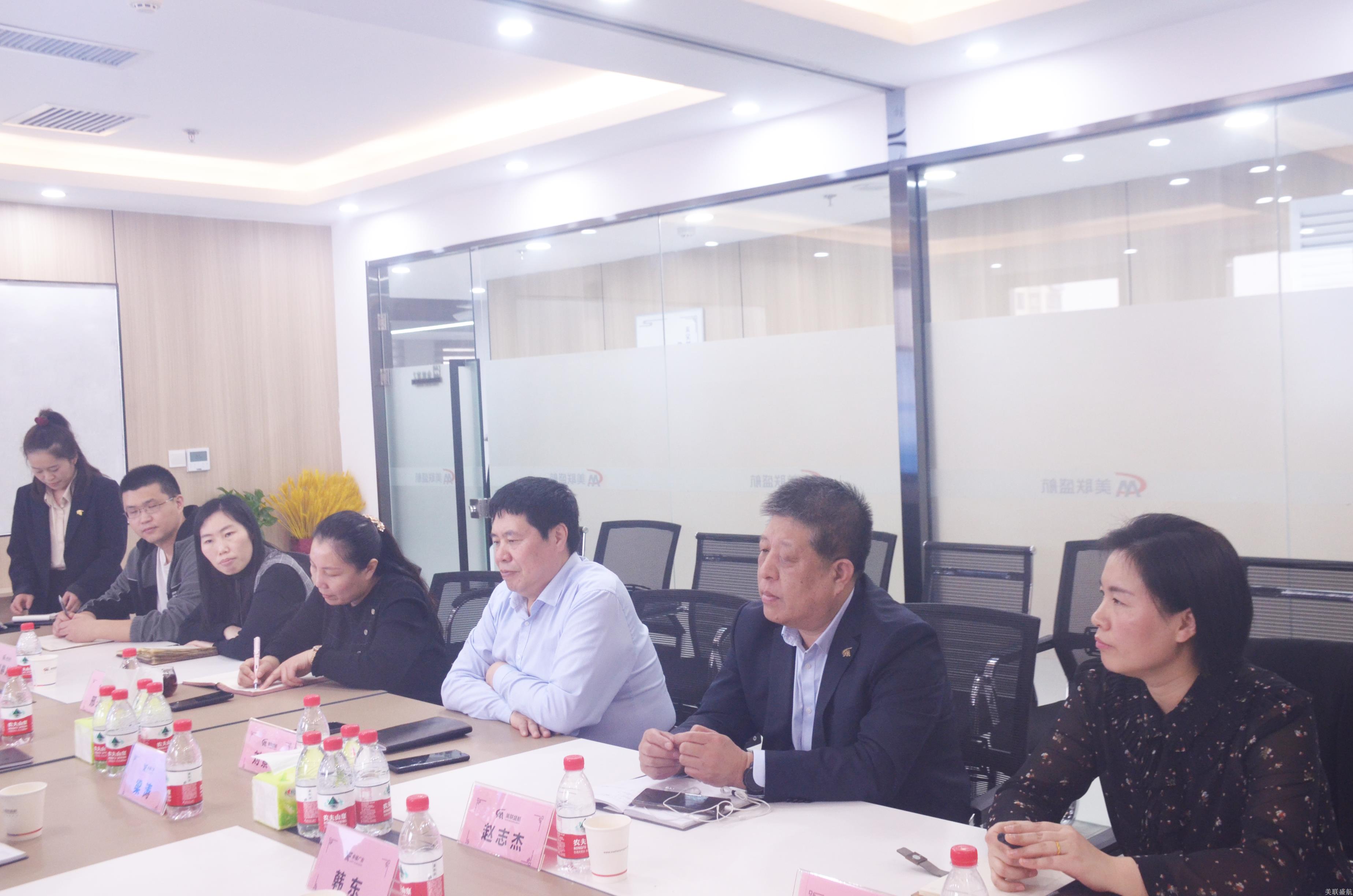 热烈欢迎幸福（广东）实业投资有限公司领导莅临我司参观交流