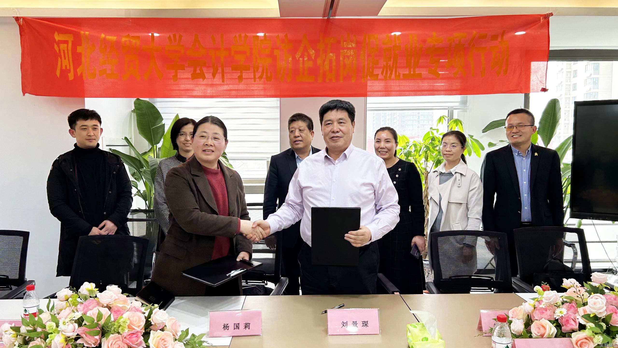 美联盛航逐梦助残培训会议圆满完成