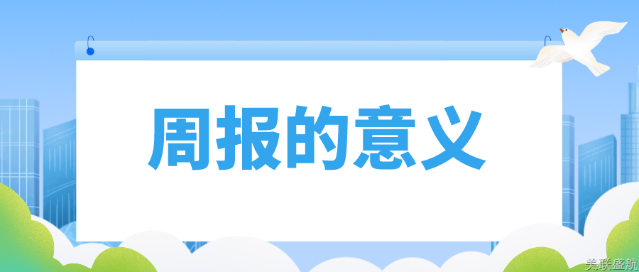 扁平插画风民生机构宣传公众号首图__2023-08-30 11_45_57.png