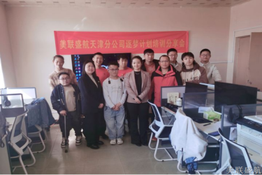 践行社会责任，助力残疾人就业
