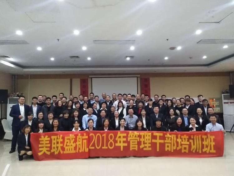 凝心聚力新时代，砥砺前行新征程