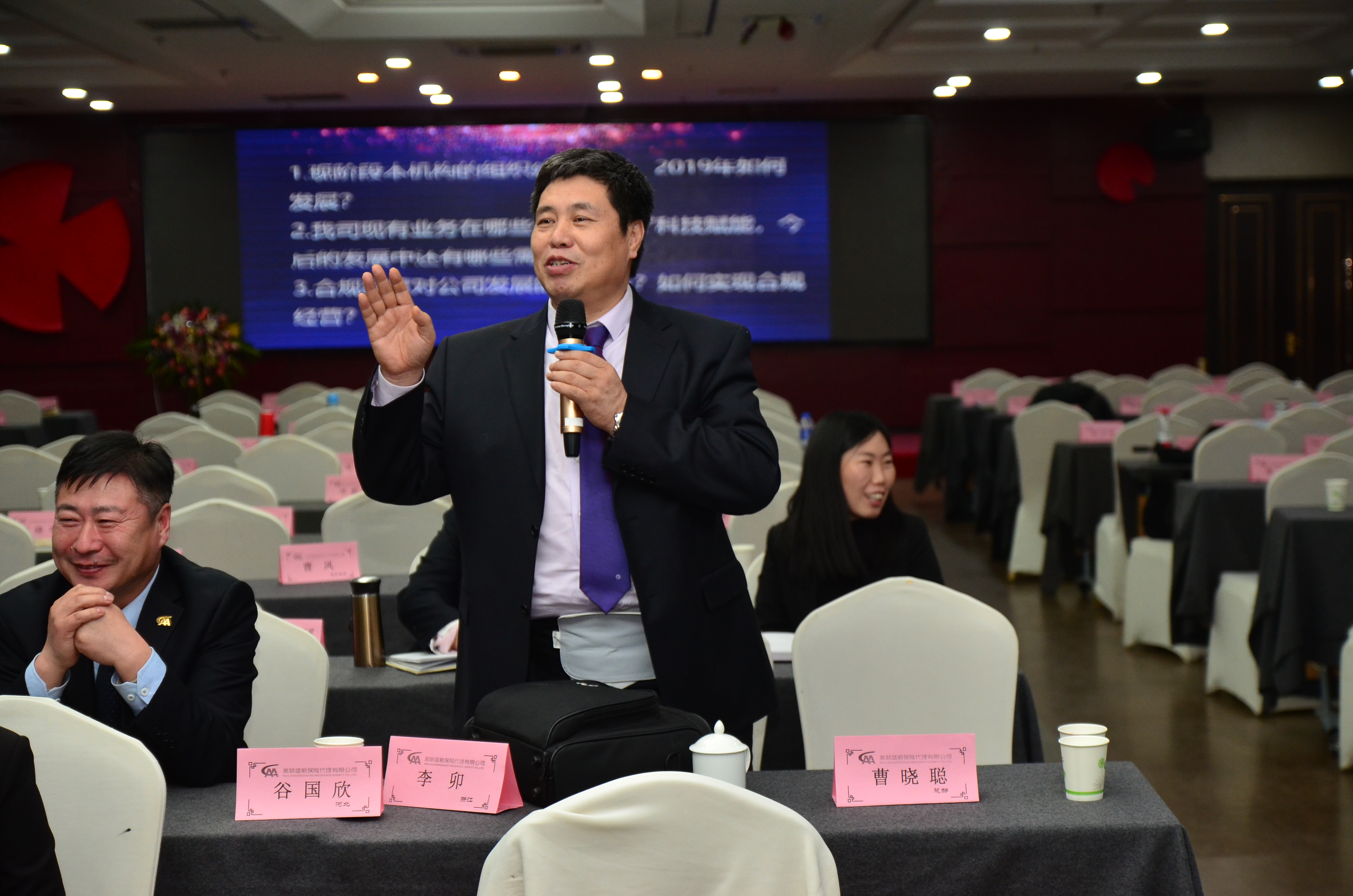 强队伍、拓机构、重科技、提效率